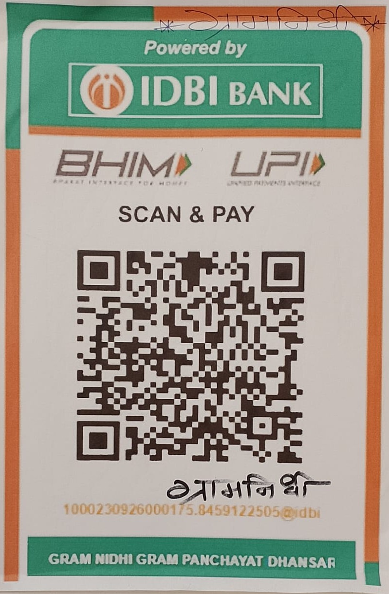 Gram Nidhi QR Scanner