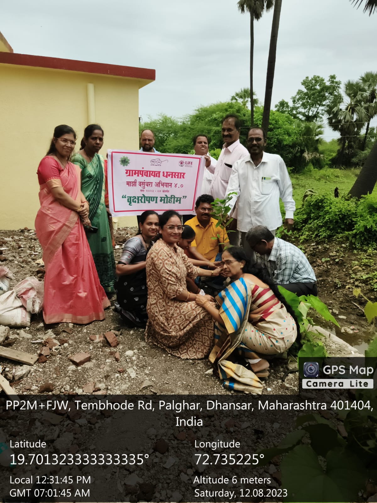 Tree plantation drive organized under Majhi Vasundhara 4.0.