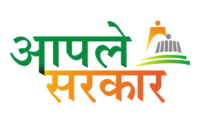 Aaple Sarkar